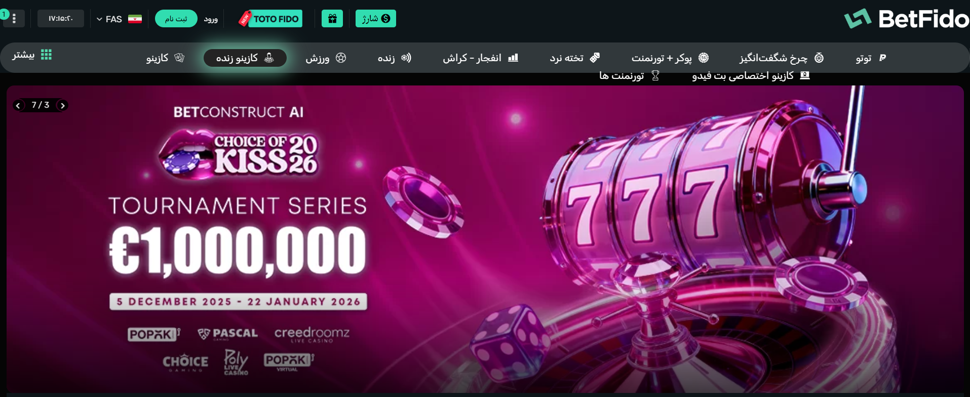 ورود سریع به سایت بت فیدو ورود سریع به سایت بت فیدو