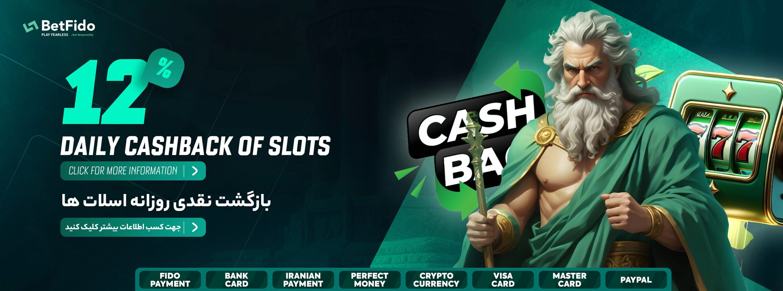 بونوس های کازینو زنده بت فیدو بونوس های کازینو زنده بت فیدو