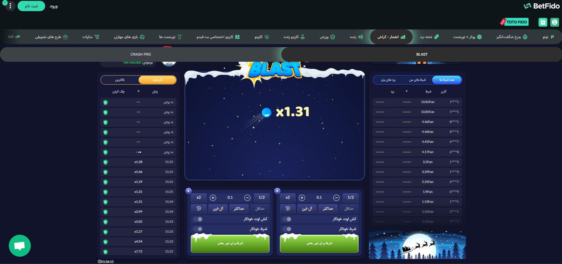 بازی انفجار بت فیدو بازی انفجار بت فیدو
